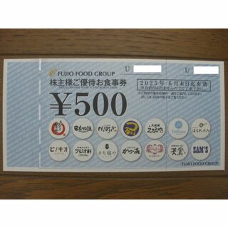 最新☆フジオフード☆株主優待☆6000円分(500円×12枚)(レストラン/食事券)