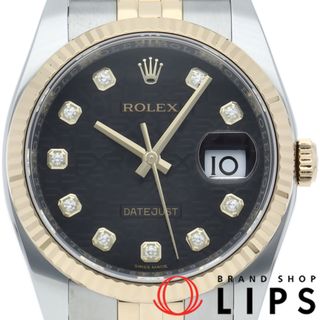 ロレックス(ROLEX)のロレックス デイトジャスト 36 メンズ時計 10Pダイヤ コンピューター Datejust 36 Mens 116233G(ﾗﾝﾀﾞﾑ) 箱 保証書 K18YG/SS メンズ時計 ブラック 仕上げ済 美品 【中古】(その他)