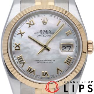 ロレックス(ROLEX)のロレックス デイトジャスト 36 メンズ時計 シェル Datejust 36 116233NR(F) 箱 保証書 K18YG/SS メンズ時計 ホワイトシェル 仕上げ済 2004年 美品 【中古】(その他)