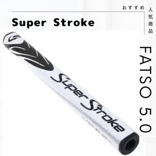 新品 人気 白黒 FATSO5.0 スーパーストローク ゴルフ パター 