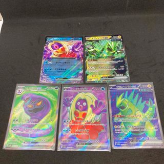 アーボックex  テツノイバラex  ほかまとめ売り　ポケモンカード(シングルカード)