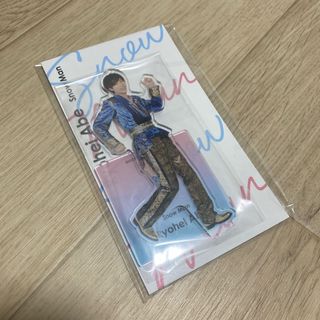 ジャニーズ(Johnny's)の阿部亮平　アクスタ(アイドルグッズ)