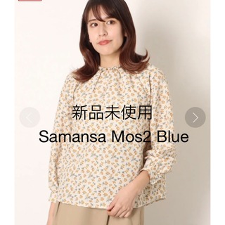 SM2 - サマンサモスモスブルー 花柄シャーリングブラウス