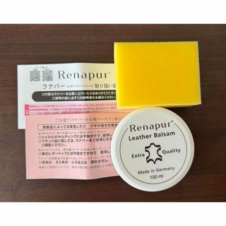 Renapur ラナパー レザートリートメント 100ml(日用品/生活雑貨)