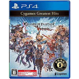 グランブルーファンタジー ヴァーサス Cygames Greatest Hits - PS4(その他)