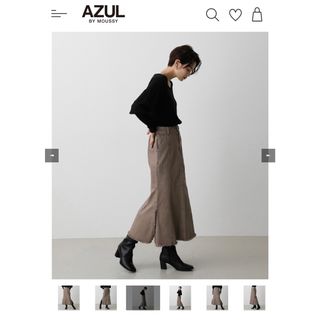 アズールバイマウジー(AZUL by moussy)のAZUL BY MOUSSY ベージュ　フリンジマーメイドデニムスカート(ロングスカート)