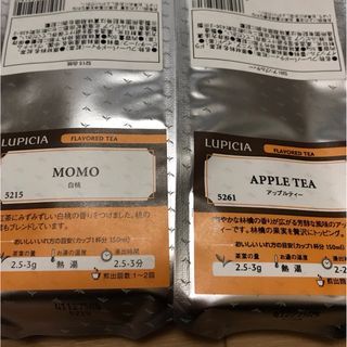 ルピシア(LUPICIA)のルピシア　紅茶2個セット 50g入り✖️2個(茶)