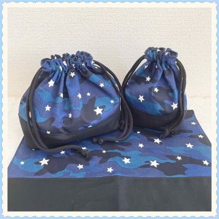 お弁当袋　コップ袋　ランチョンマット《迷彩　スター　星》男の子　かっこいい(外出用品)