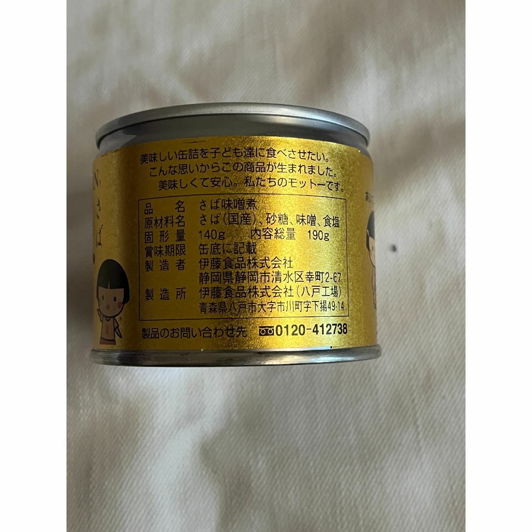 伊藤食品　あいこちゃん鯖缶　味噌煮　6缶セット 食品/飲料/酒の加工食品(缶詰/瓶詰)の商品写真