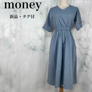 ★【新品・タグ付】Money 切替ワンピース　半袖　Aライン　ブルー(ひざ丈ワンピース)