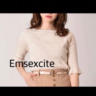 エムズエキサイト(EMSEXCITE)の【Emsexcite】ボートネックフリル半袖ニット【レディース   清楚】(シャツ/ブラウス(半袖/袖なし))