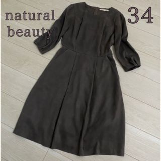 NATURAL BEAUTY - ナチュラル ビューティー ワンピース　XSサイズ　卒業式 卒園式 入学式