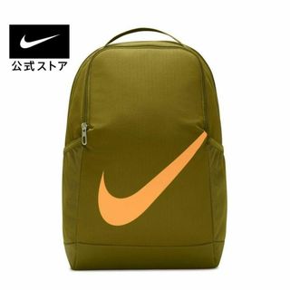 ナイキ(NIKE)の【新品】ナイキ㉗　NIKE ブラジリア バックパック　18L　リュック　キッズ(リュックサック)