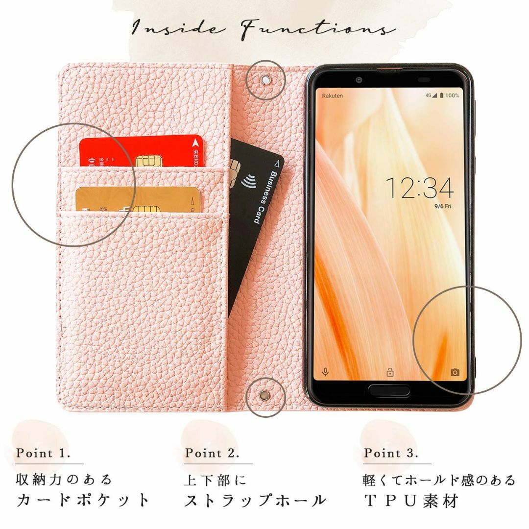 AQUOS sense3 SH-02M SHV45 lite SH-RM12 b スマホ/家電/カメラのスマホアクセサリー(その他)の商品写真