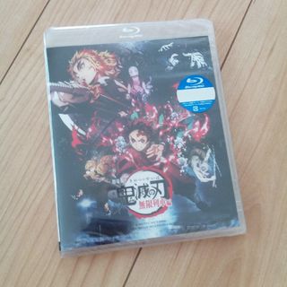 劇場版「鬼滅の刃」無限列車編 BluRayDisc(舞台/ミュージカル)