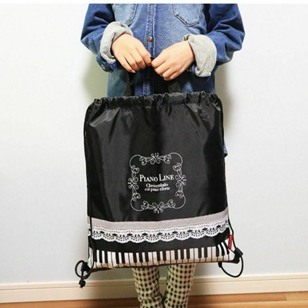 【新品未使用】ピアノライン 反射付き　ナップサック レッスンバッグ　女の子 キッズ/ベビー/マタニティのこども用バッグ(リュックサック)の商品写真