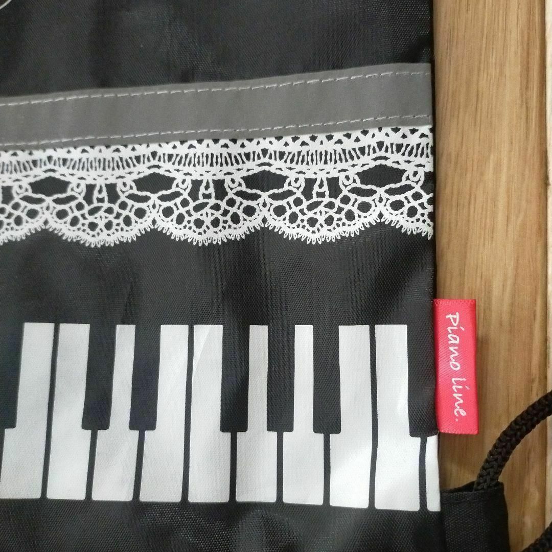 【新品未使用】ピアノライン 反射付き　ナップサック レッスンバッグ　女の子 キッズ/ベビー/マタニティのこども用バッグ(リュックサック)の商品写真