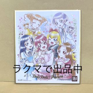 BANDAI - プリキュア 色紙