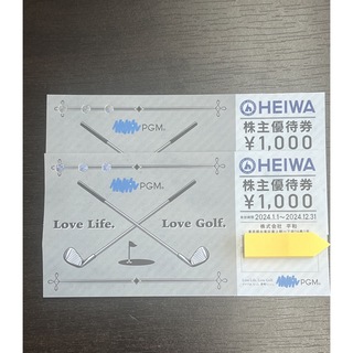 HEIWA 平和　株主優待券　2,000円分(ゴルフ)