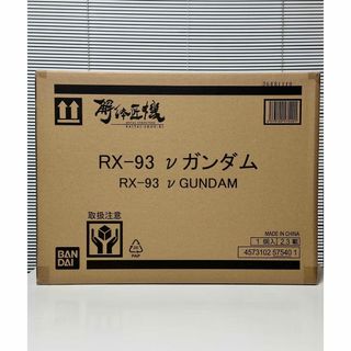 バンダイナムコエンターテインメント(BANDAI NAMCO Entertainment)の初版　輸送未開封METAL STRUCTURE 解体匠機 RX-93 νガンダム(アニメ/ゲーム)