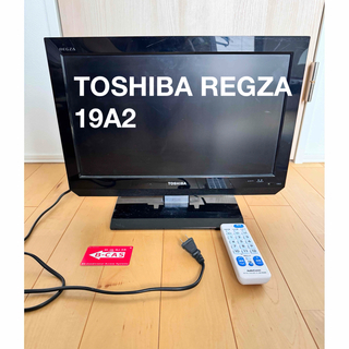 トウシバ(東芝)のTOSHIBA REGZA カラー液晶テレビ　19A2(テレビ)