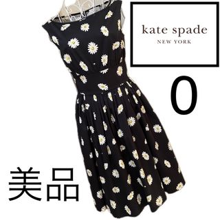 ケイトスペードニューヨーク(kate spade new york)の美品☆ケイトスペードニューヨーク☆ワンピース☆0  花柄　デイジー(ひざ丈ワンピース)