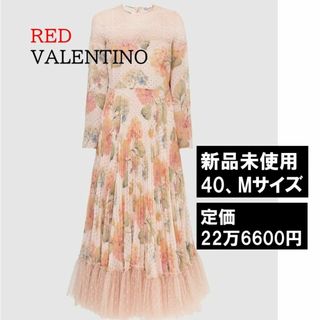 RED VALENTINO - 未使用REDVALENTINOレッドヴァレンティノ花柄レースドレスワンピ結婚式