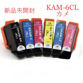 EPSON エプソン 互換インク KAM-6CL-L 6色 カメ(PC周辺機器)