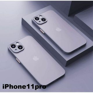 iphone11proケース　マット　灰色 耐衝撃 346(iPhoneケース)