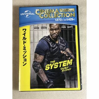 DVD新品■　ワイルド・ミッション タイリース・ギブソン(外国映画)