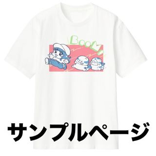 ダッシュTシャツ サンプルページ(Tシャツ/カットソー(半袖/袖なし))