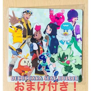 ポケモン - 【おまけ付き‼︎】ポケモンパン デコキャラシールホルダー 2024年 GW