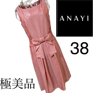 美品☆アナイ☆リボン☆ ワンピース☆38  