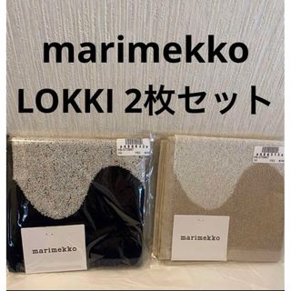 marimekko - マリメッコ marimekko ミニタオル　ロッキ LOKKI 2枚セット