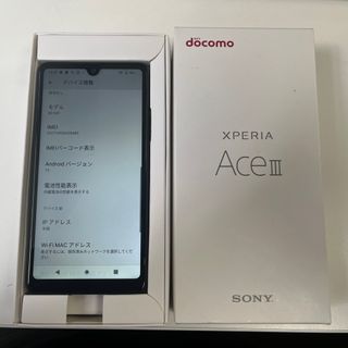 ソニー(SONY)のSONY Xperia Ace III SO-53C ブラック(スマートフォン本体)