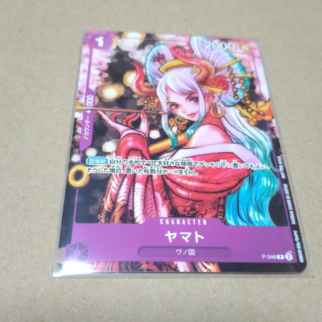 ワンピースカードゲーム ヤマト 花魁 プロモ  2枚セット エンタメ/ホビーのトレーディングカード(シングルカード)の商品写真