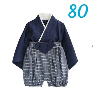 男の子　袴　ベビー袴　フォーマル　和装　結婚式　節句　ネイビー　80(和服/着物)