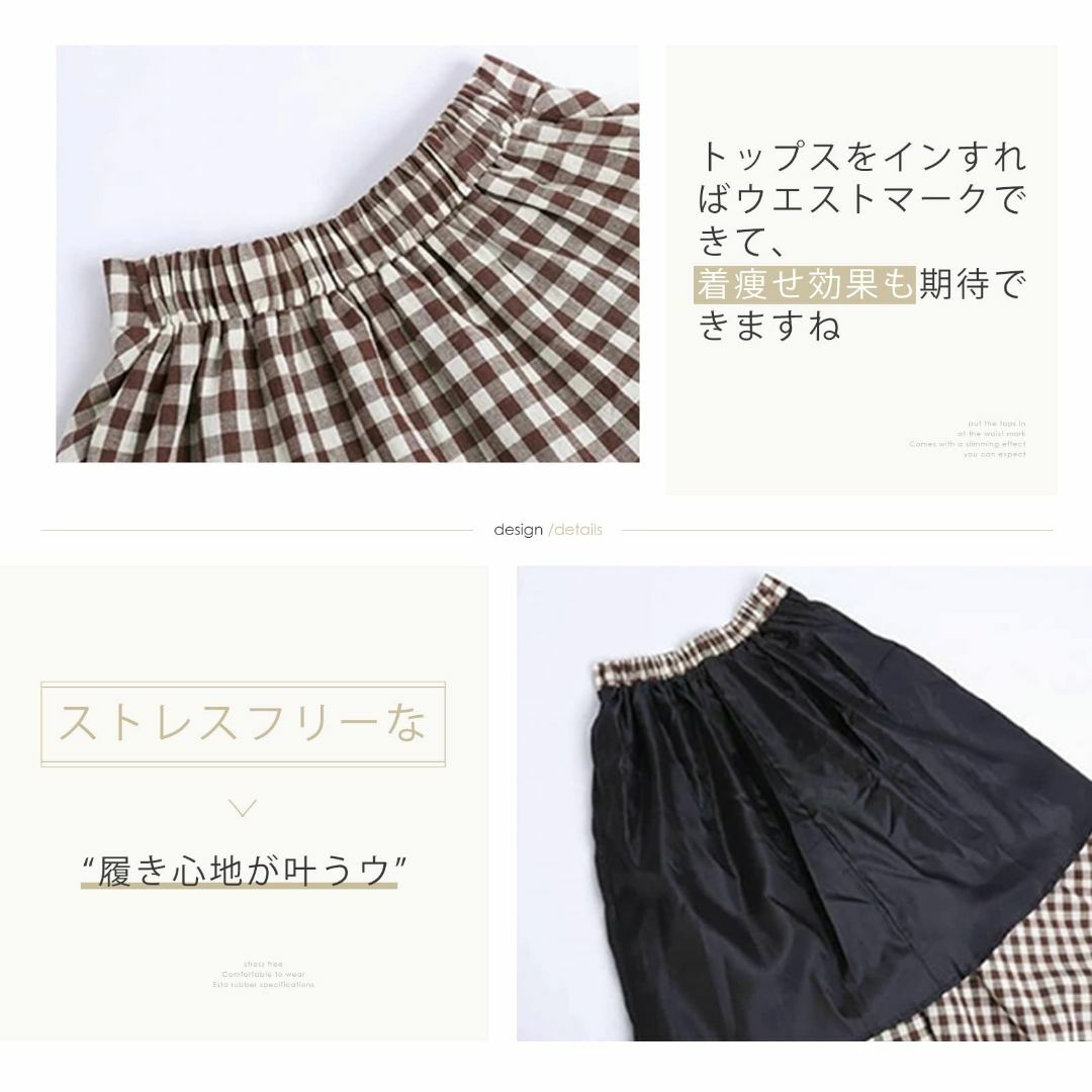 【色: ブラウン】[KumiModa] チェック柄 スカート レディース 裏地付 レディースのファッション小物(その他)の商品写真