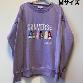 CONVERSE - 新品　レディース CONVERSE コンバース  トレーナー　M ラベンダー