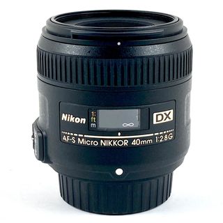 ニコン AF-S DX Micro NIKKOR 40mm F2.8G 中古(レンズ(単焦点))