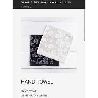 ディーンアンドデルーカ(DEAN & DELUCA)のディーンアンドデルーカ dean&deluca hawaii タオル ハワイ限定(タオル/バス用品)