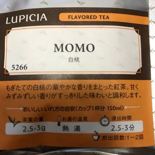 ルピシア(LUPICIA)のルピシア　紅茶  モモ 白桃 定価750(茶)