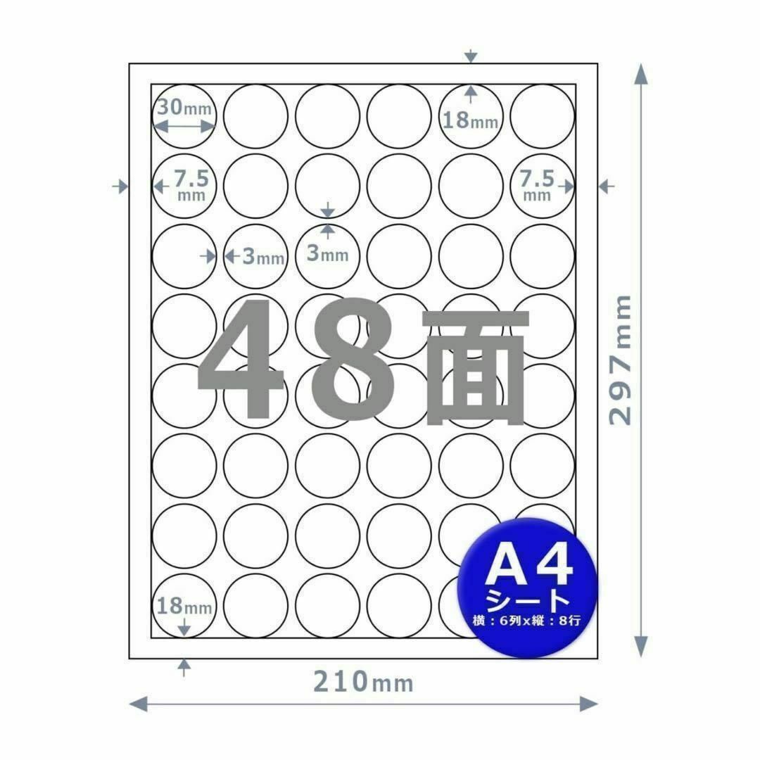 TM001／サンキューシール 48面丸型×4シート／ケア 宛名 ハンドメイドの文具/ステーショナリー(宛名シール)の商品写真