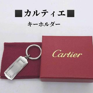 カルティエ(Cartier)の●●カルティエ　Cartier　サントス　プレート　キーホルダー(キーホルダー)