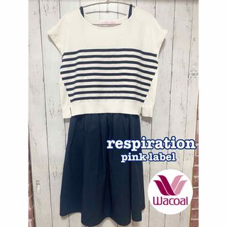 Wacoal - ワコール respiration pink label ワンピース