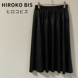 ヒロコビス(HIROKO BIS)の美品★HIROKO BIS ヒロコビス フレアスカート ウエストゴム ミディ丈(ロングスカート)