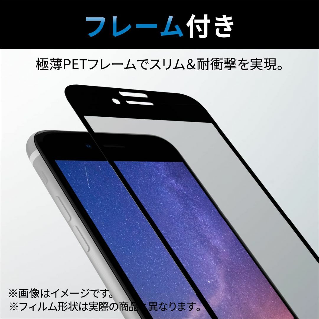 【数量限定】エレコム arrows We [ F-51B / FCG01 ] ガ スマホ/家電/カメラのスマホアクセサリー(その他)の商品写真