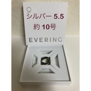 EVERING SILVER (US5.5号)エブリング シルバー(リング(指輪))