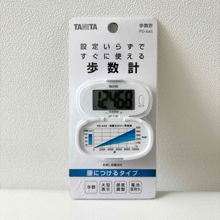 タニタ(TANITA)の【新品】タニタ 振子式歩数計 万歩計 PD-645-WT ホワイト 《送料込》(その他)