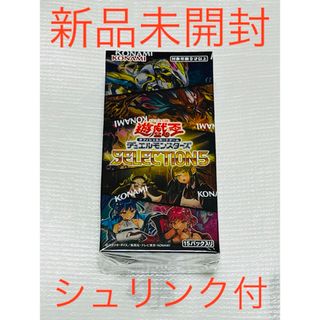 ユウギオウ(遊戯王)の遊戯王　OCG SELECTION 5    1BOX 新品未開封　シュリンク付(Box/デッキ/パック)